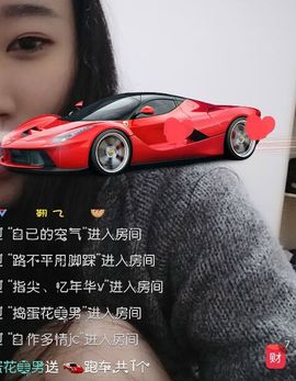 💓暂时离开主播照片