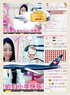 米雪💗️『、、、』主播照片