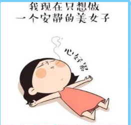 醉，可爱主播照片