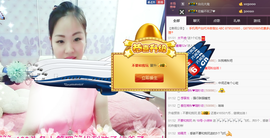 18号-小诗妹主播照片