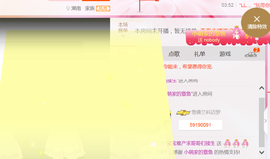 醉，可爱主播照片