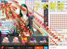 梦想💫女王主播照片