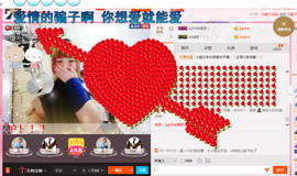 嗷~小熊熊！主播照片