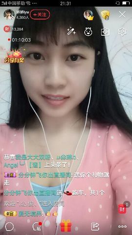 娇娇lyw主播照片