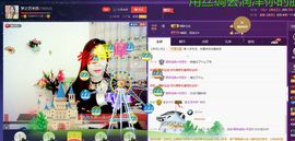 仙遇🎶梦之艺主播照片