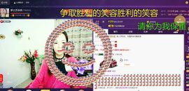 仙遇🎶梦之艺主播照片
