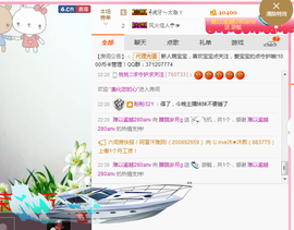 朦胧~～主播照片
