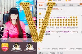 ╰ゞ✿迷雪儿✿ゞ╮主播照片