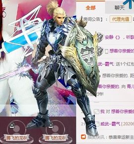 昵称被和谐50244主播照片