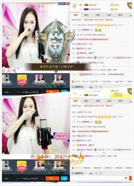 一颗卡拉米主播照片