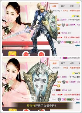 ℳ.休～*主播照片