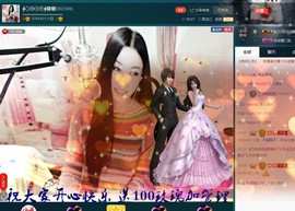 Baby♥明天♥主播照片