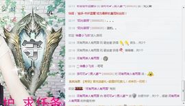 洛可＃你的小可爱主播照片