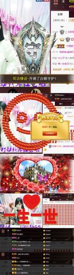 ╰ლ岩岩ლ╯休息主播照片
