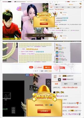 小艺停播主播照片