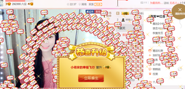 醉，可爱主播照片