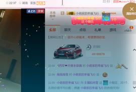 醉，可爱主播照片