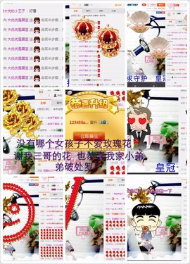 word优从心开始主播照片