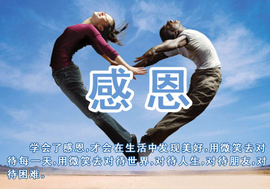 醉，可爱主播照片