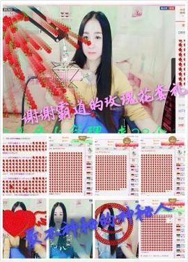 小妖❤出山主播照片