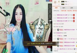 小妖❤出山主播照片