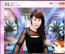 恋香思主播照片