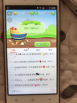 雨荨5198主播照片