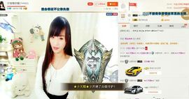 曲终人散皆是梦、主播照片