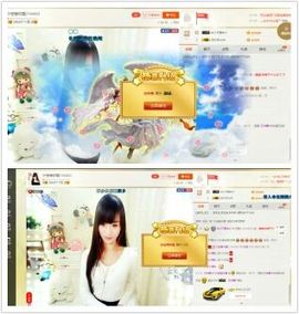 曲终人散皆是梦、主播照片