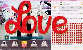 月儿~么么哒主播照片