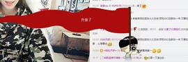 ♥玖月♥主播照片