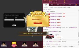 ←乐大傻主播照片