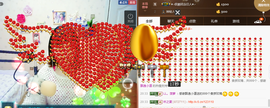 夏、温暖感恩有你主播照片
