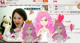 ゞ❤民歌甜姐ゞ主播照片