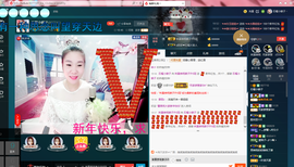 小娘子手机直播主播照片