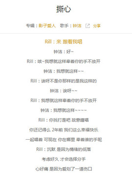 翠被冷落凄余馨主播照片