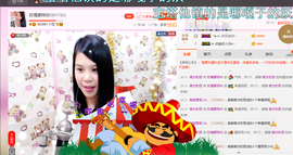 亚丽回来了主播照片