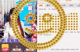 ╰ゞ✿迷雪儿✿ゞ╮主播照片
