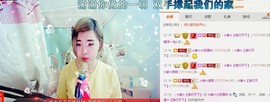 ☆缘☆酒妹主播照片
