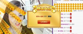九小九，主播照片