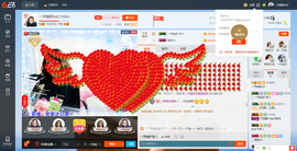 一帘幽梦as主播照片