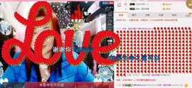 ℒℴvℯ玲妹妹♪♪主播照片