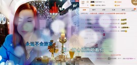 ℒℴvℯ玲妹妹♪♪主播照片