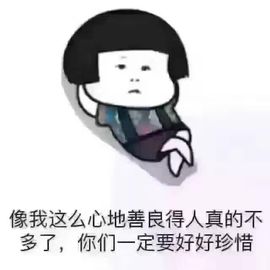 超人啊啊啊主播照片