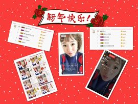 叶儿^^主播照片