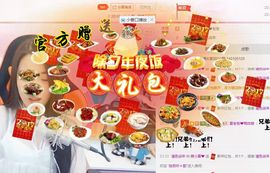 7978萌小夏♥主播照片