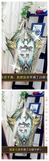 依诺♔休息主播照片