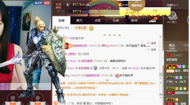 逸坤yikun主播照片