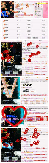 DJ21225主播照片