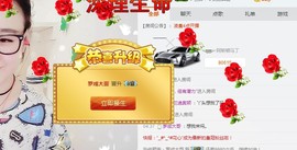 杨妹小可爱主播照片